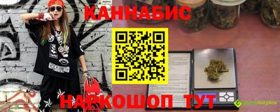 каннабис Абинск