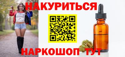 каннабис Абинск