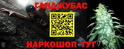 соль курить ск Абакан