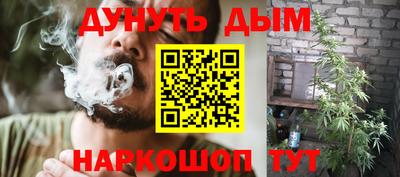 соль курить ск Абакан