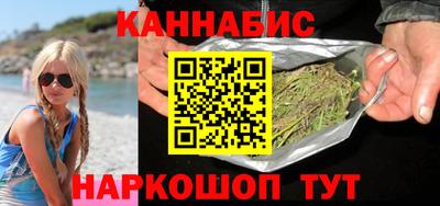каннабис Абинск