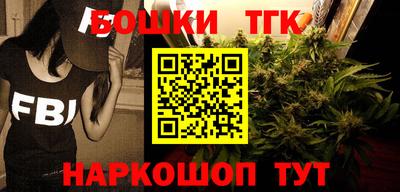 каннабис Бугуруслан