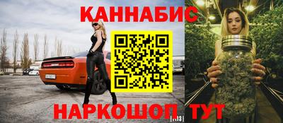 гашиш Азнакаево