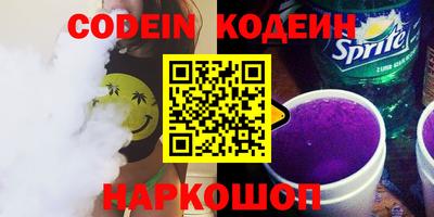 мяу мяу кристалл Первоуральск