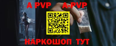 соль курить ск Абакан