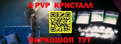 соль курить ск Абакан