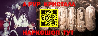 соль курить ск Абакан