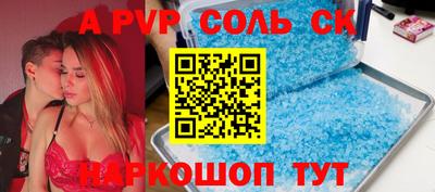 гашиш Азнакаево