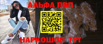 каннабис Абинск