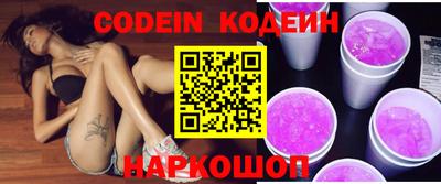 соль курить ск Абакан