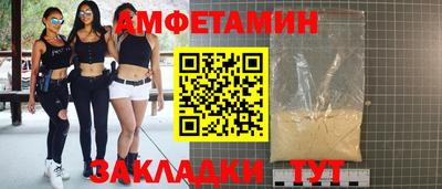 альфа пвп VHQ Будённовск