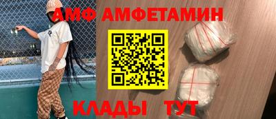 соль курить ск Абакан