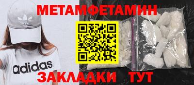 соль курить ск Абакан