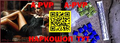 мяу мяу кристалл Первоуральск