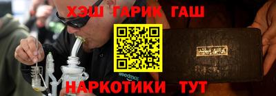 каннабис Абинск