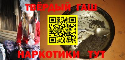 каннабис Абинск