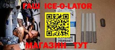 каннабис Бугуруслан