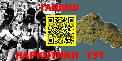 сатива Бузулук