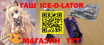 гашиш Азнакаево