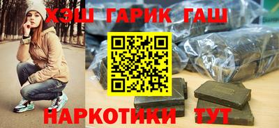 каннабис Абинск