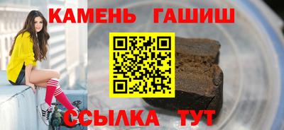 гашиш Азнакаево