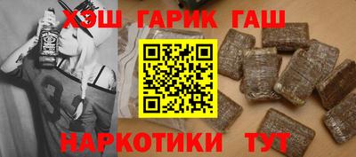 альфа пвп VHQ Партизанск