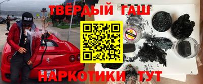 гашиш Азнакаево