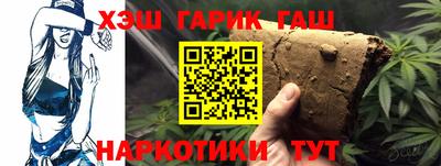 соль курить ск Абакан
