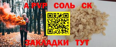 сатива Бузулук