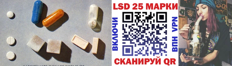 LSD-25 экстази ecstasy  Санкт-Петербург 
