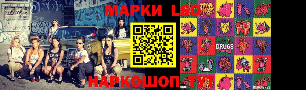 Лсд 25 экстази кислота Россия