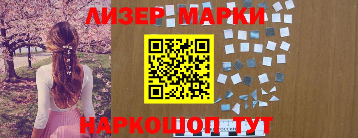 Лсд 25 экстази кислота  Россия  ЛСД экстази  ЛСД экстази кислота 