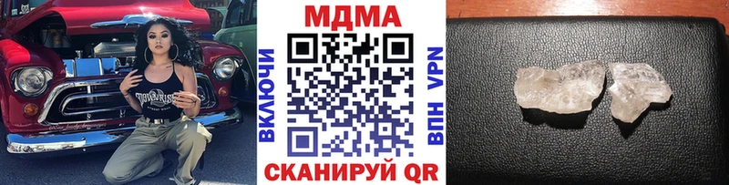 купить   Санкт-Петербург  MDMA VHQ 