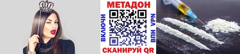 купить   Санкт-Петербург  МЕТАДОН methadone 