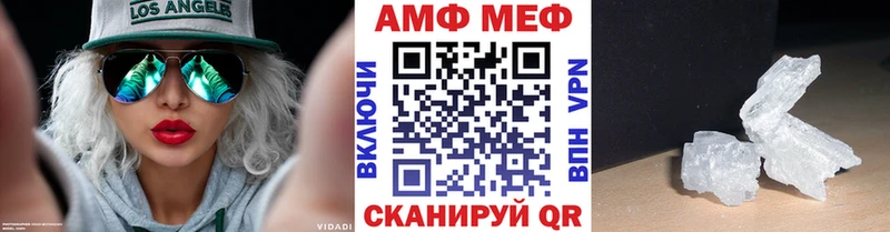 магазин    Санкт-Петербург  Метамфетамин винт 