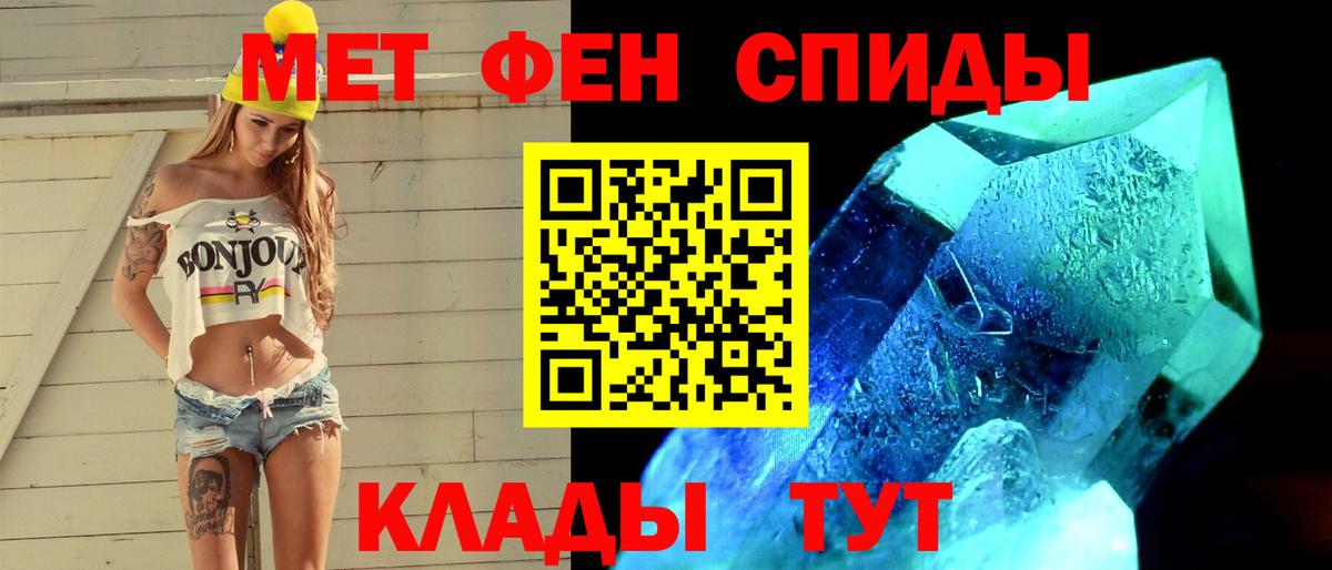 Метамфетамин Methamphetamine  Метамфетамин Methamphetamine  МЕТАМФЕТАМИН  Россия  Вход с VPN 