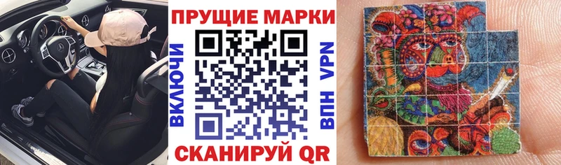 сколько стоит  Санкт-Петербург  Марки NBOMe 1,5мг 