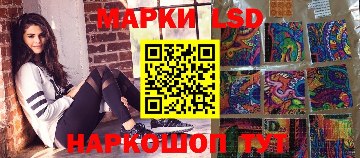 Марки 25I-NBOMe 1,8мг  Вход с VPN  Россия 