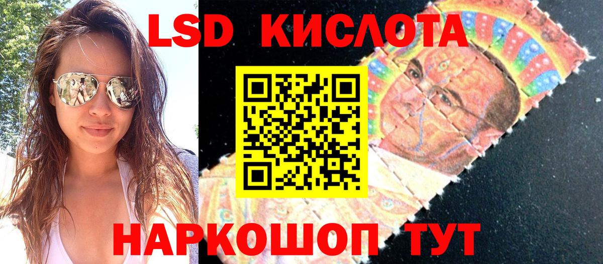 Марки NBOMe 1500мкг Россия