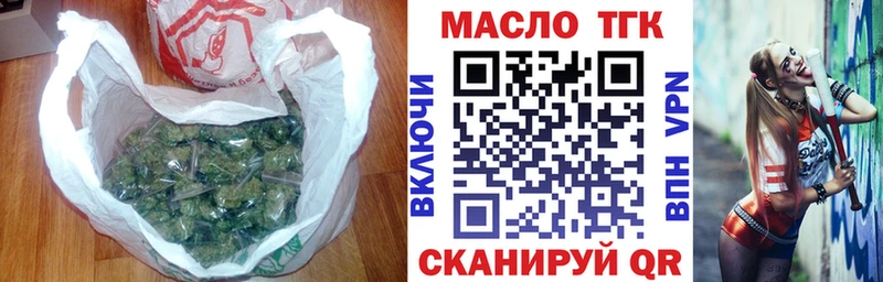 ТГК жижа  закладка  Санкт-Петербург 