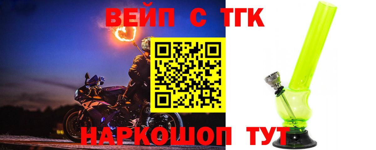 ТГК концентрат  даркнет сайт  Дистиллят ТГК гашишное масло  гидра вход  Россия 