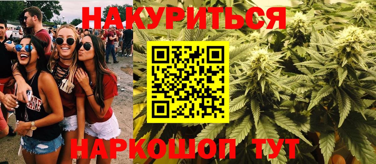 Шишки марихуана OG Kush Россия