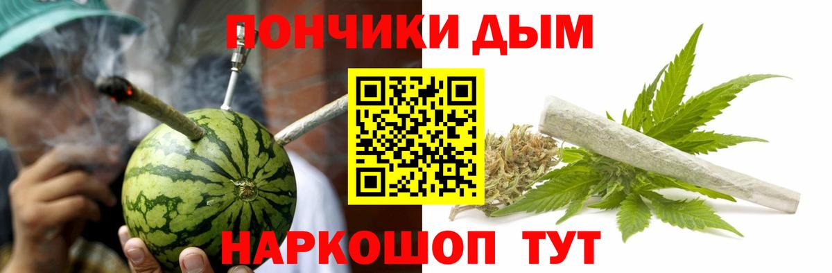 Канабис планчик  Шишки марихуана сатива  Вход с VPN  Канабис тримм  Конопля OG Kush  Россия 
